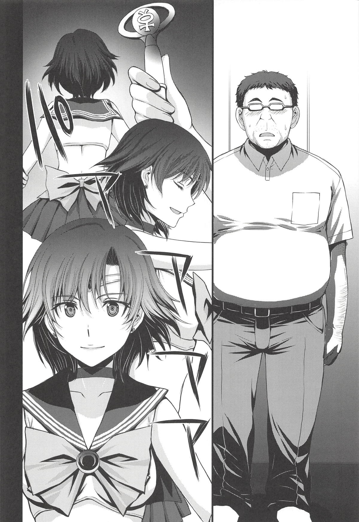 (C94) [秘密結社M (北原亜希)] 交際経験1人経験人数13人。 (美少女戦士セーラームーン)