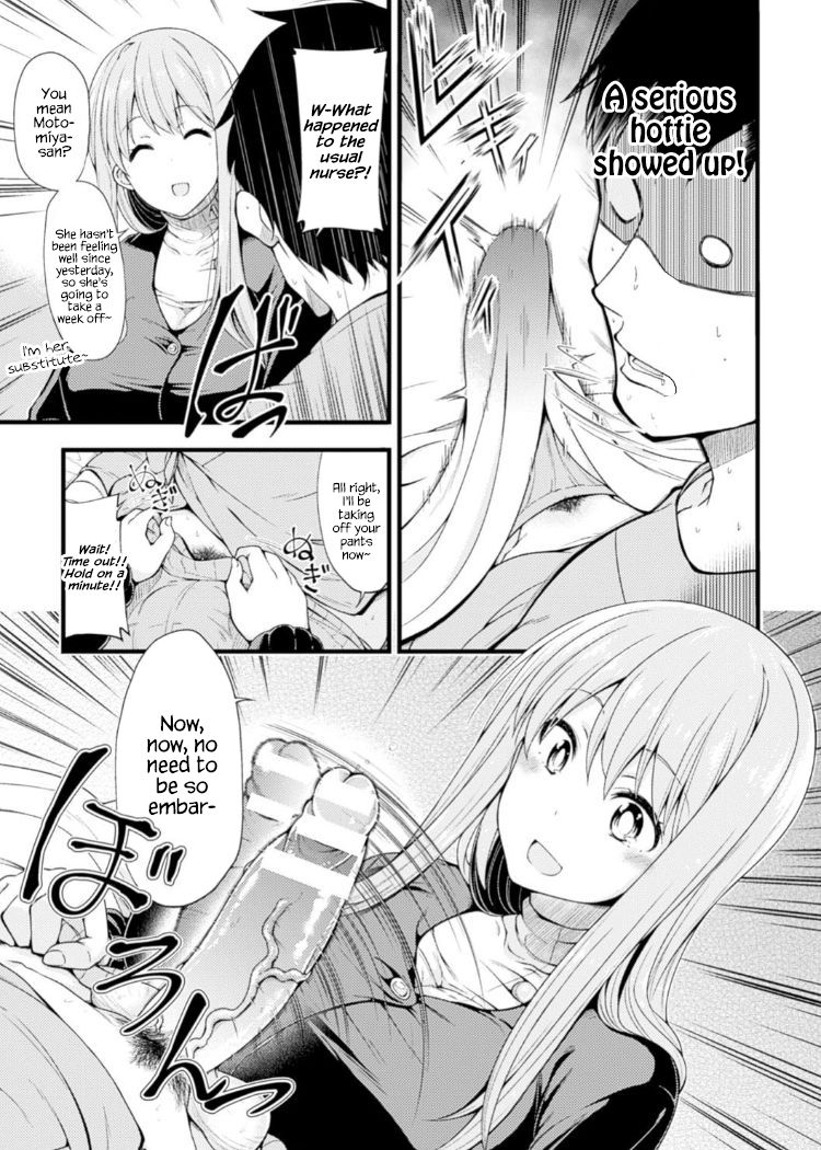 [しろくま] 看護婦さんにキンタマ搾精されました (キンタマを玩具にして射精管理するヒロインたちVol.1) [英訳] [DL版]