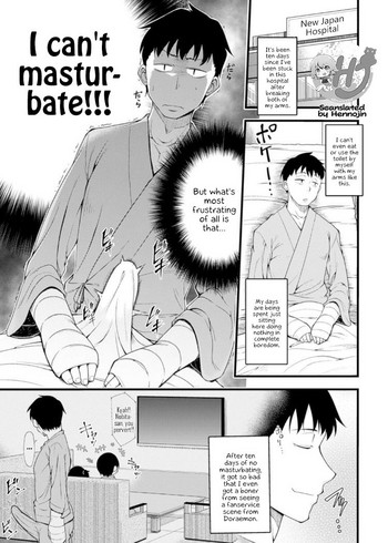 [しろくま] 看護婦さんにキンタマ搾精されました (キンタマを玩具にして射精管理するヒロインたちVol.1) [英訳] [DL版]