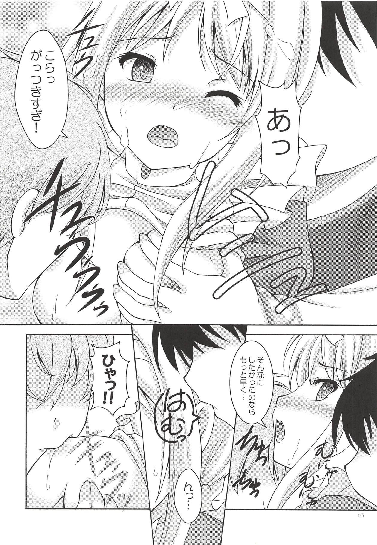 (C94) [RED RIBBON REVENGER (魔公子)] アリスの夢 (ソードアート・オンライン)