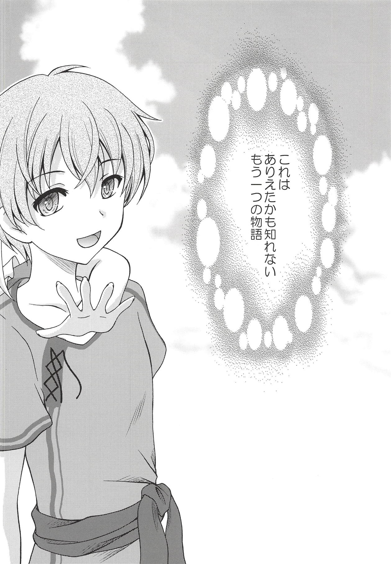 (C94) [RED RIBBON REVENGER (魔公子)] アリスの夢 (ソードアート・オンライン)