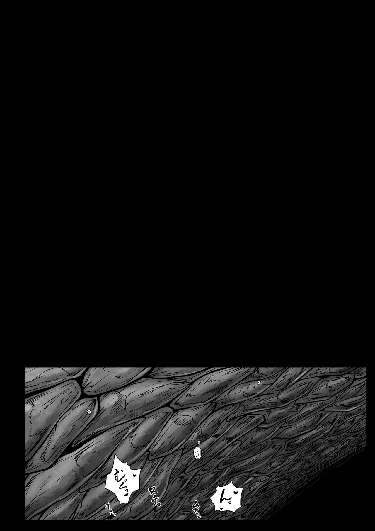 [ブギーマンファクトリー] FROG HOLE