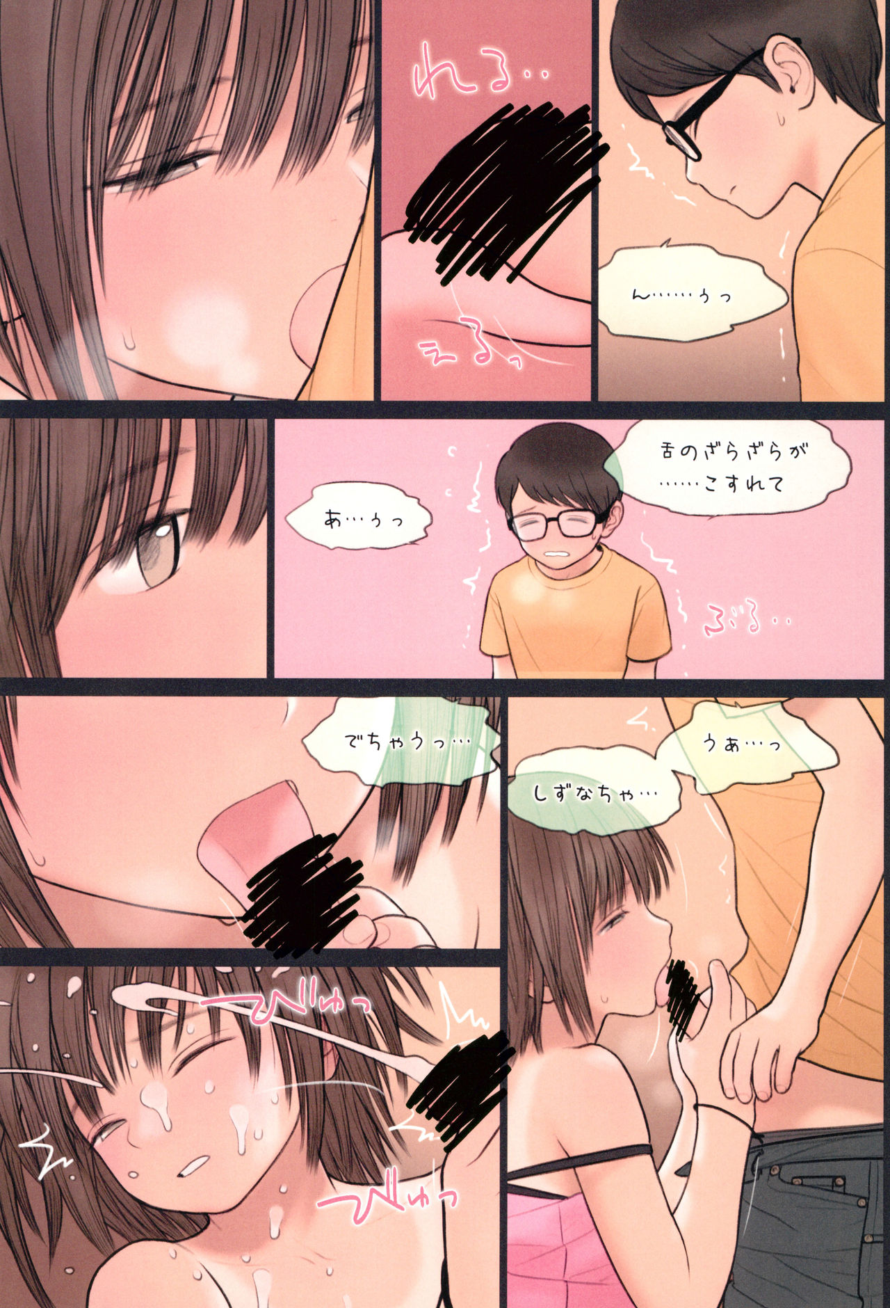 (C94) [Mieow (らする)] Fondle Lollipop #4