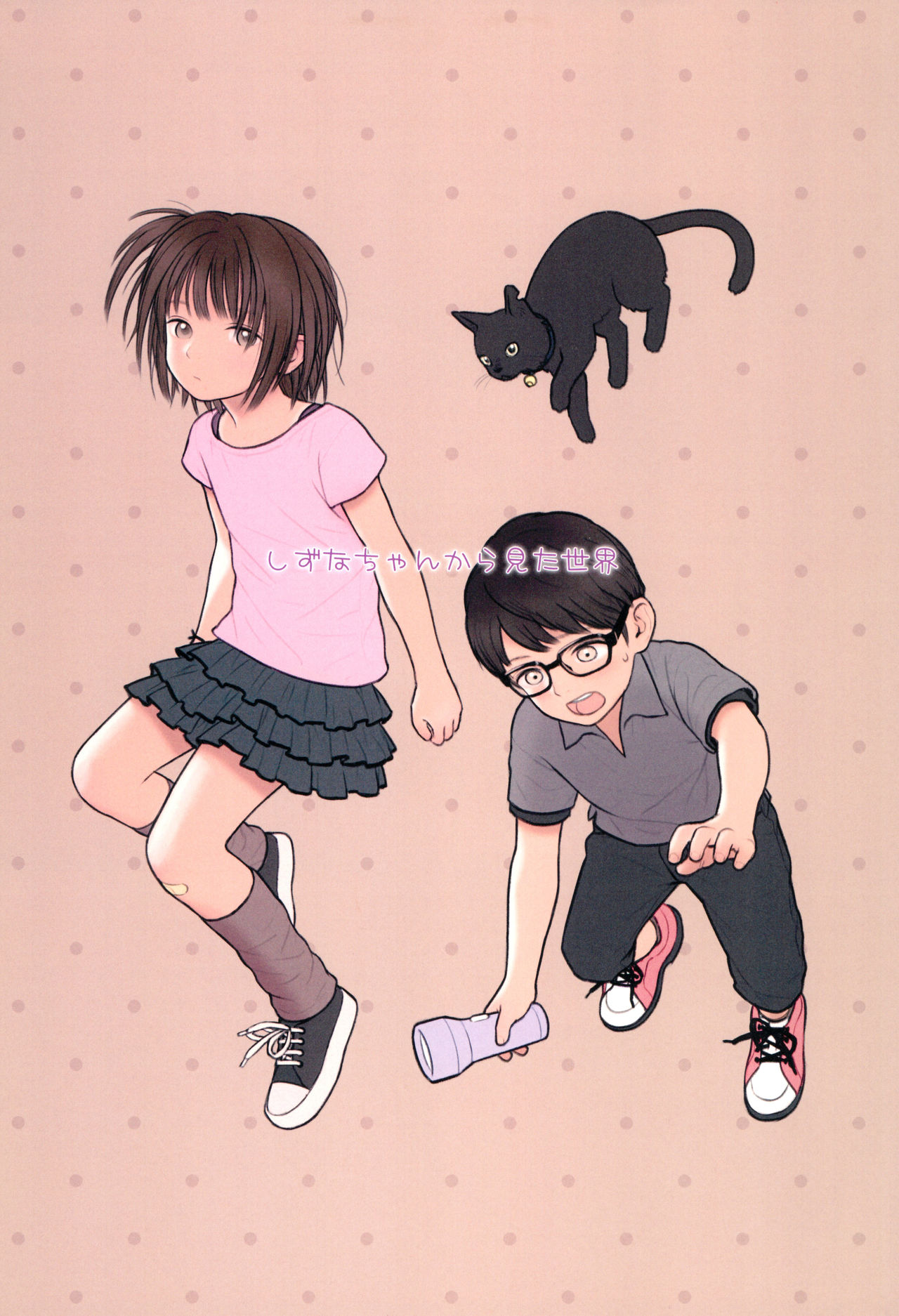 (C94) [Mieow (らする)] Fondle Lollipop #4