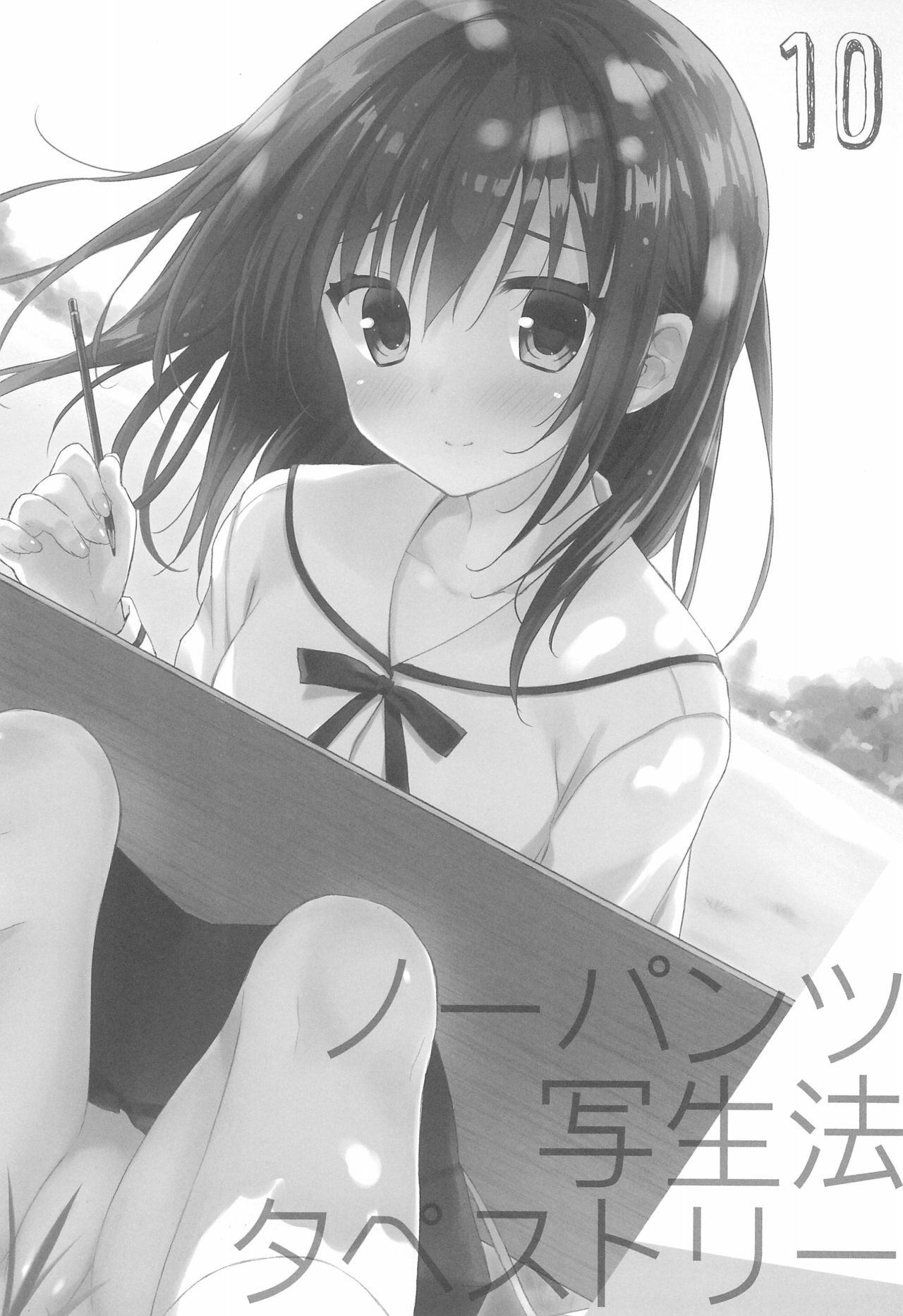 (COMIC1☆13) [涼屋 (涼香)] SUZU：CAN vol31 (よろず)