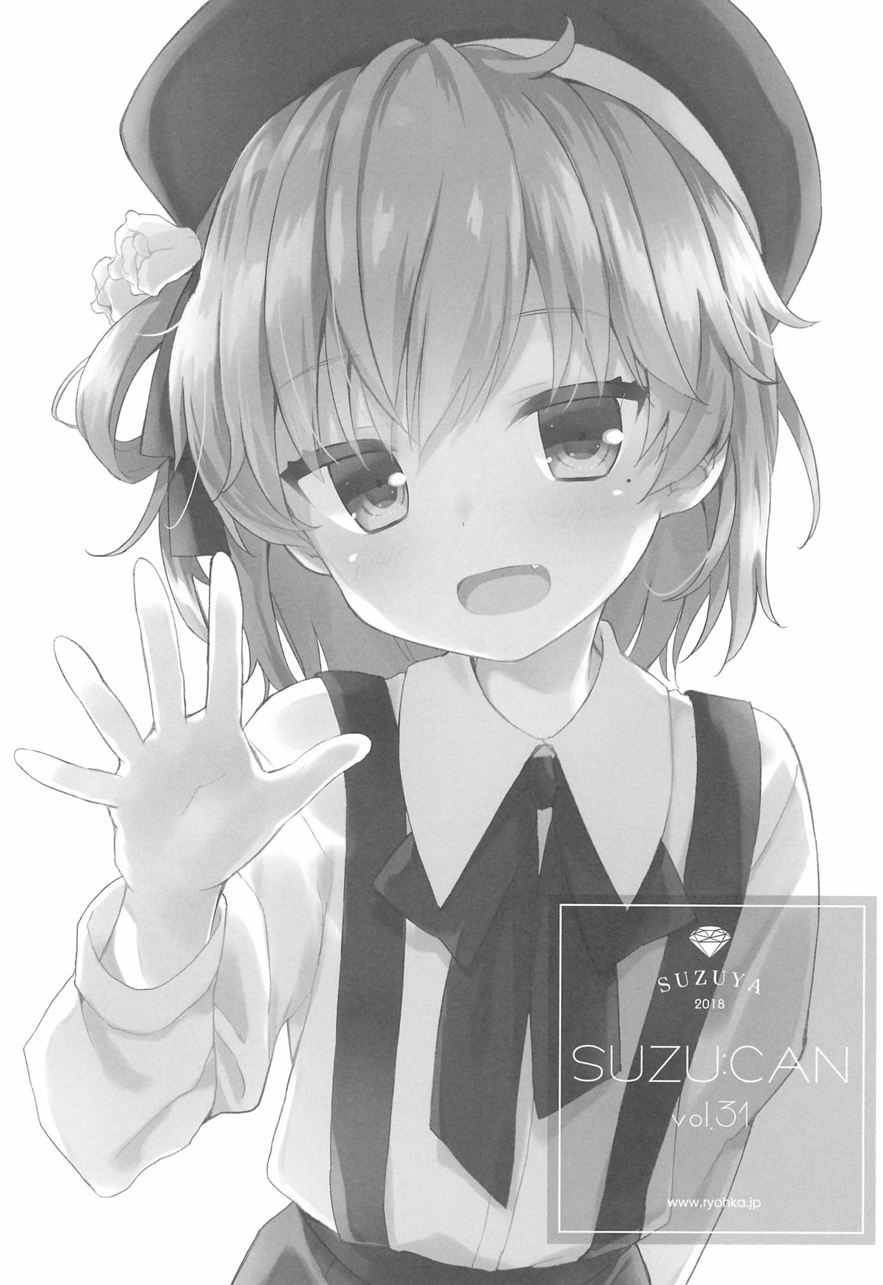 (COMIC1☆13) [涼屋 (涼香)] SUZU：CAN vol31 (よろず)