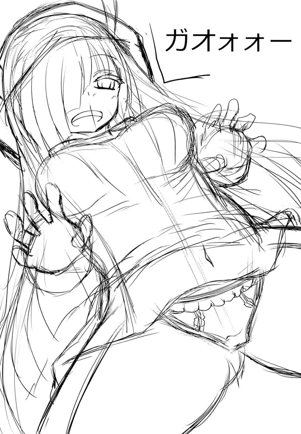 [お可視な電波 (デンぱにっく)] 早霜の日常 (艦隊これくしょん -艦これ-) [DL版]