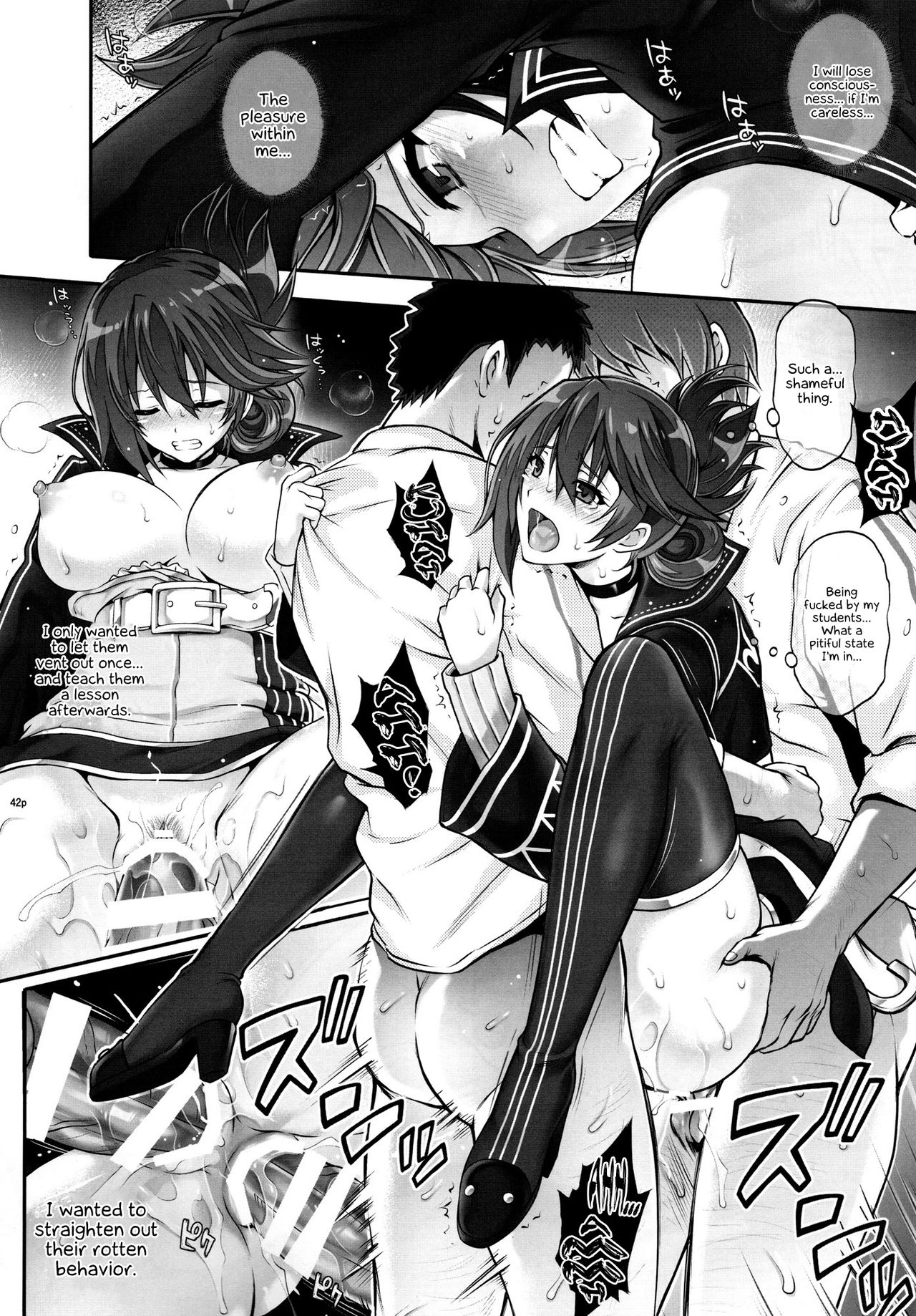 (C92) [サイクロン (和泉、冷泉)] T-29 SenJoTeki (英雄伝説 閃の軌跡II) [英訳]