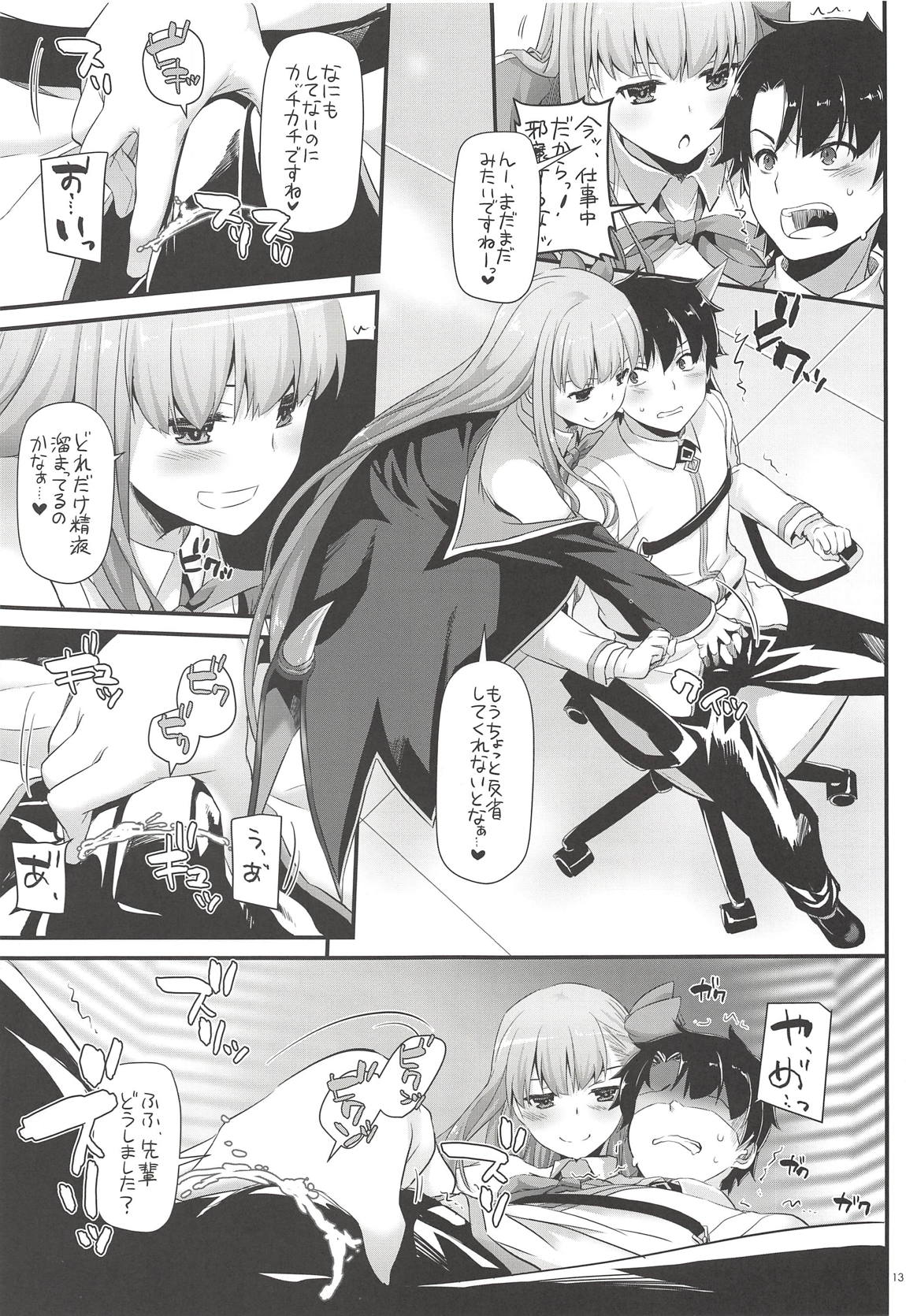 (COMIC1☆14) [Digital Lover (なかじまゆか)] D.L. action 124 (Fate/Grand Order)