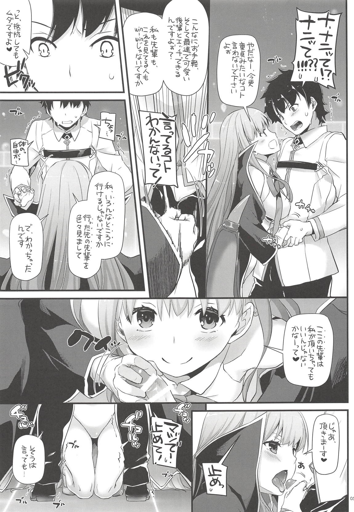 (COMIC1☆14) [Digital Lover (なかじまゆか)] D.L. action 124 (Fate/Grand Order)