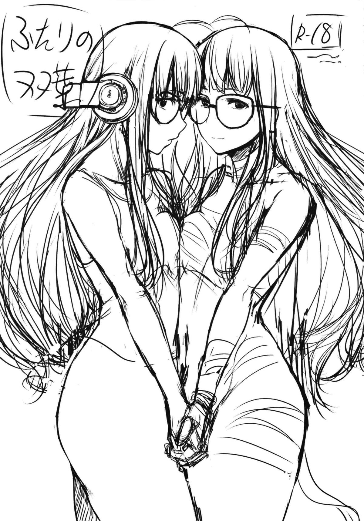 [O.S (ばーるん)] フタリノフタバ (ペルソナ5) [英訳] [DL版]