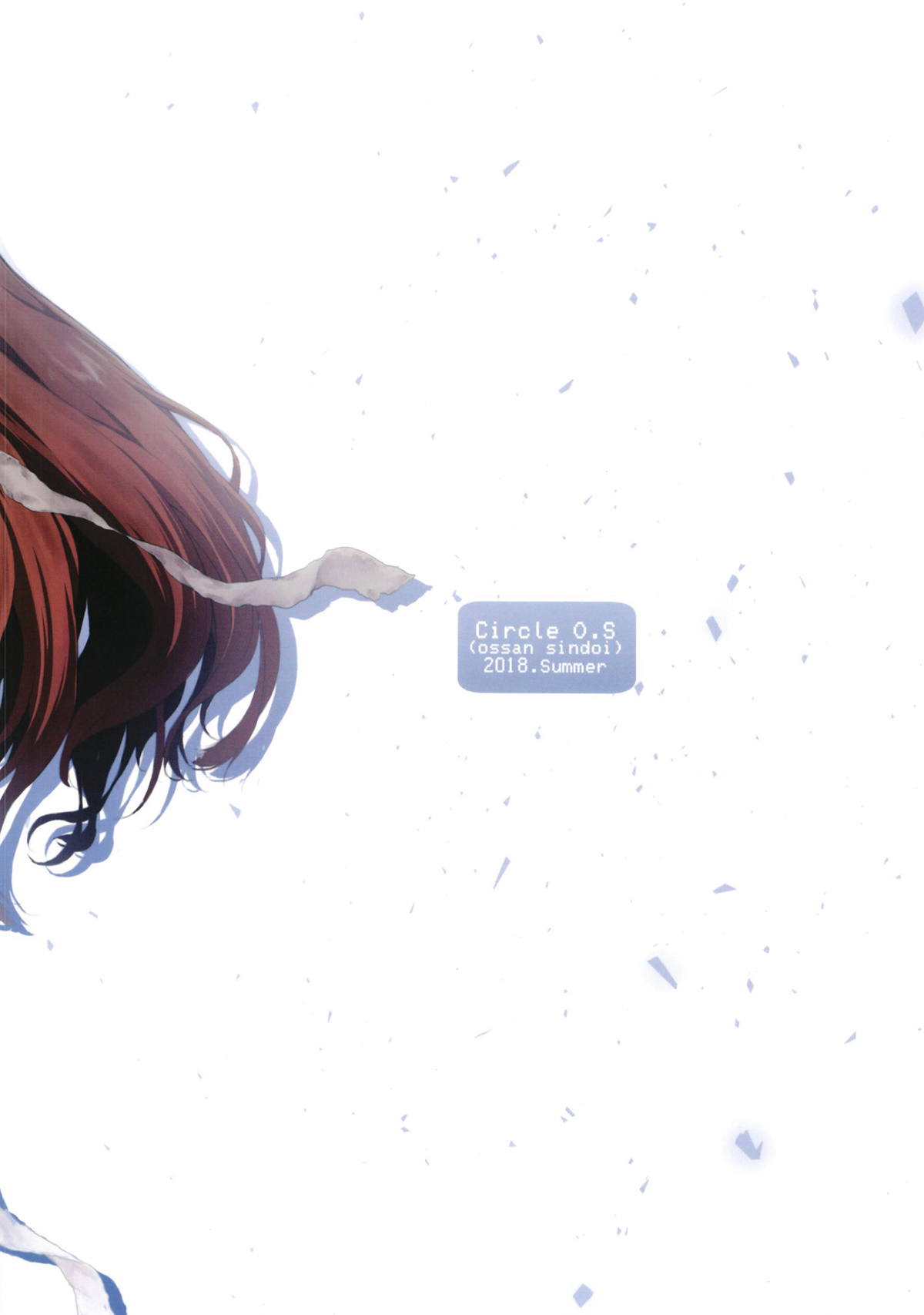 [O.S (ばーるん)] フタリノフタバ (ペルソナ5) [英訳] [DL版]