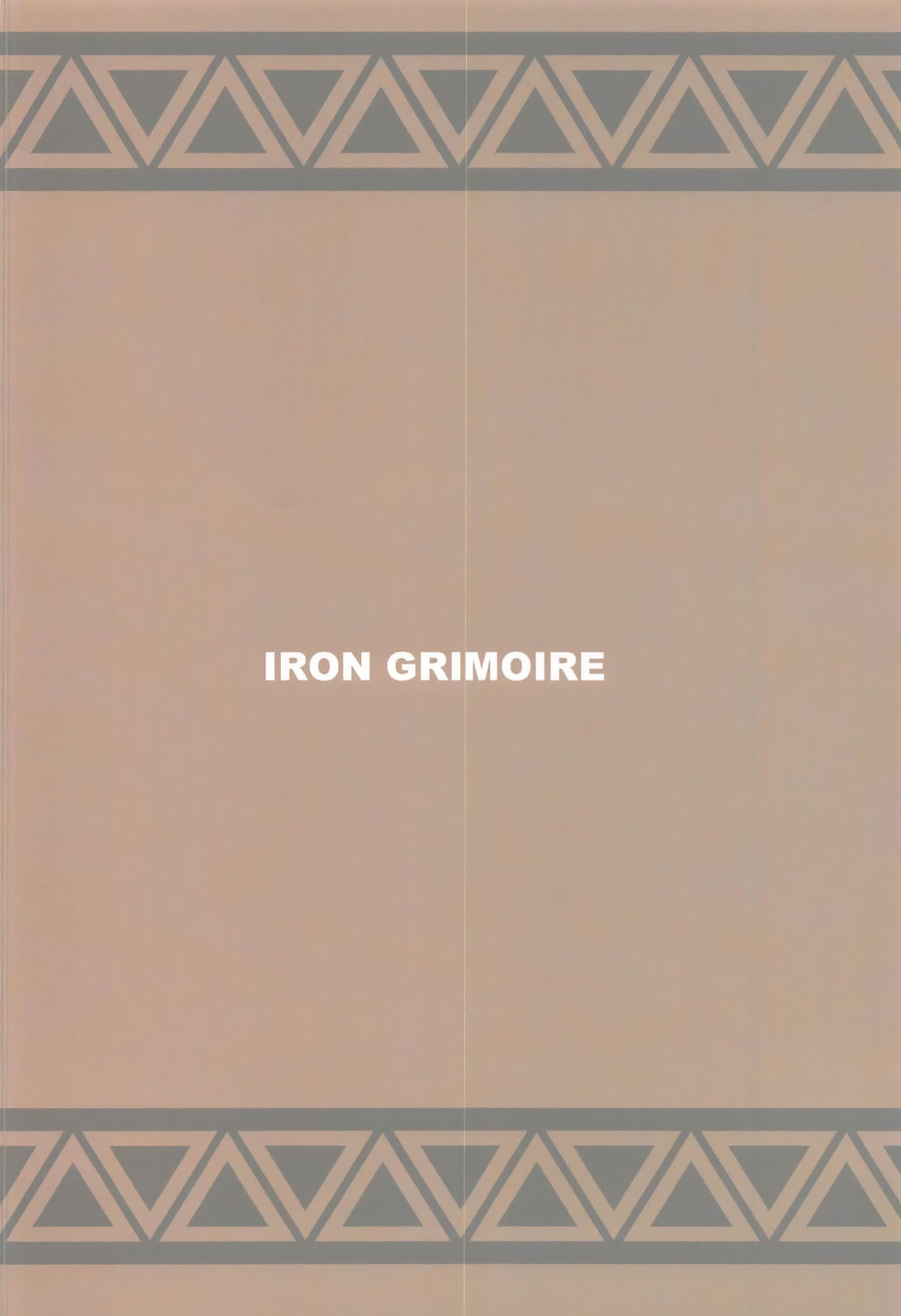 (C94) [IRON GRIMOIRE (SAKULA)] キノコ祭 (モンスターハンターワールド)