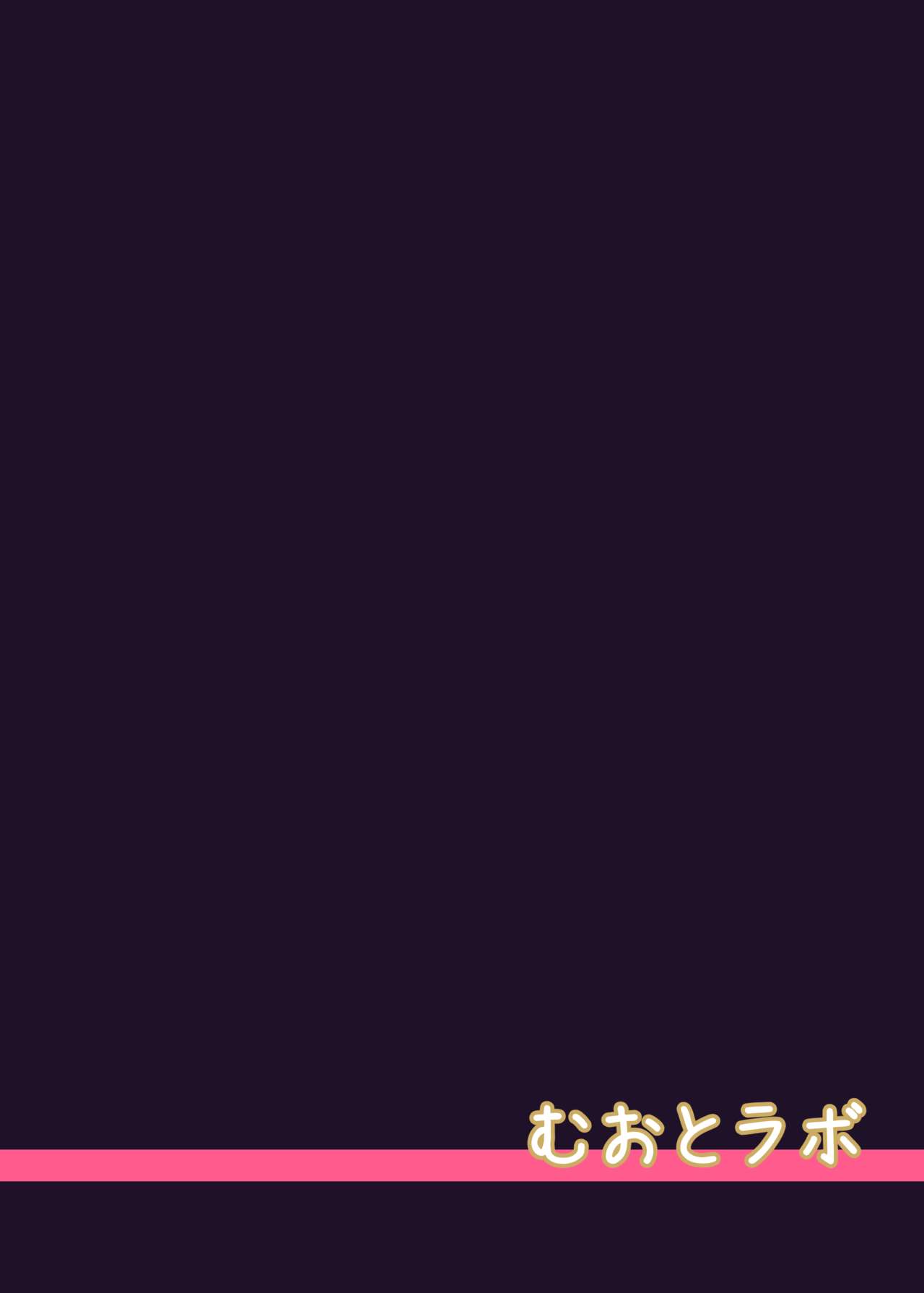 [むおとラボ (むおと)] エレナさんで童貞卒業させてもらう本 (Fate/Grand Order) [中国翻訳] [DL版]