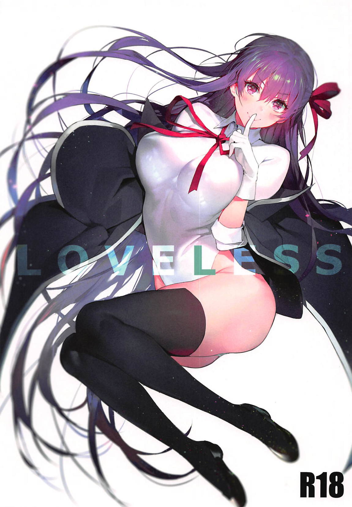 (C94) [そらそれ (じゃが山たらヲ)] LOVELESS (Fate/Grand Order) [中国翻訳]