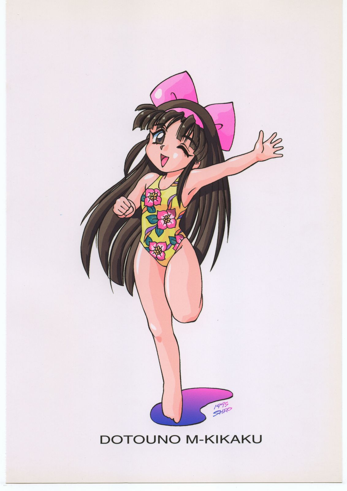 (Cレヴォ17) [怒涛のM企画 (よろず)] RANBU (サムライスピリッツ)