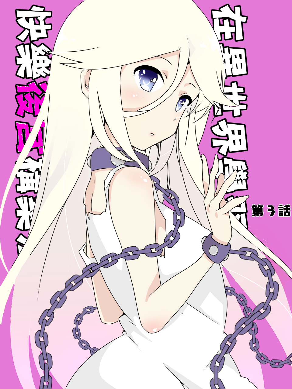 [マッチョ。]異世界で学ぶ楽しいハーレムの作り方。[中国翻訳]