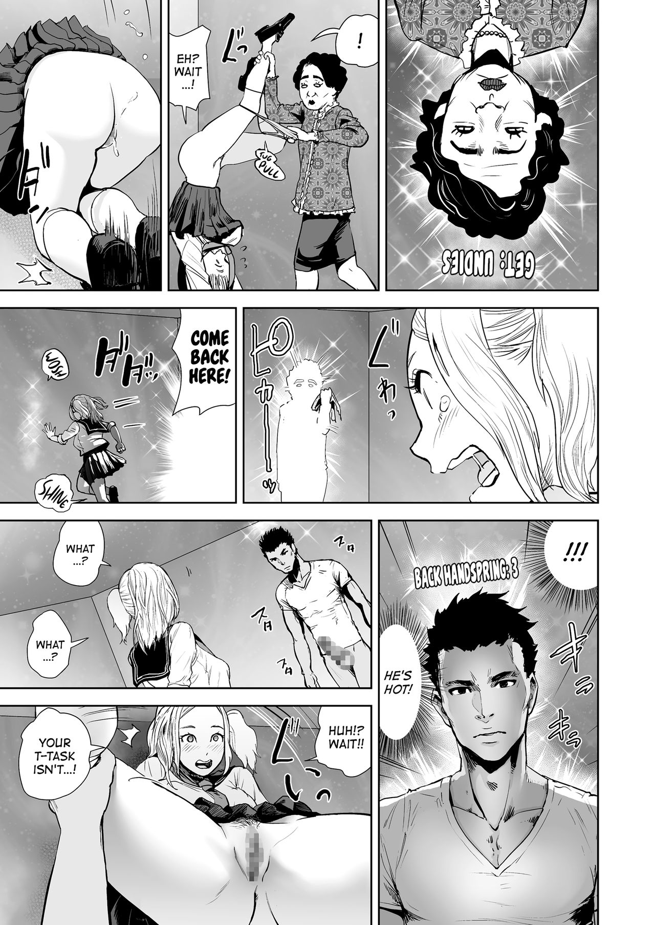 [ゲズンタイト] THE ROOM (COMIC クリベロン 2018年7月号) [英訳]