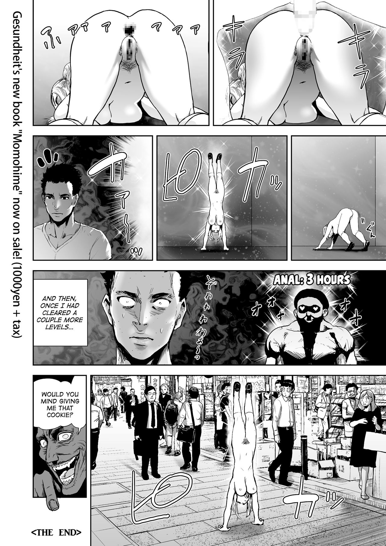 [ゲズンタイト] THE ROOM (COMIC クリベロン 2018年7月号) [英訳]