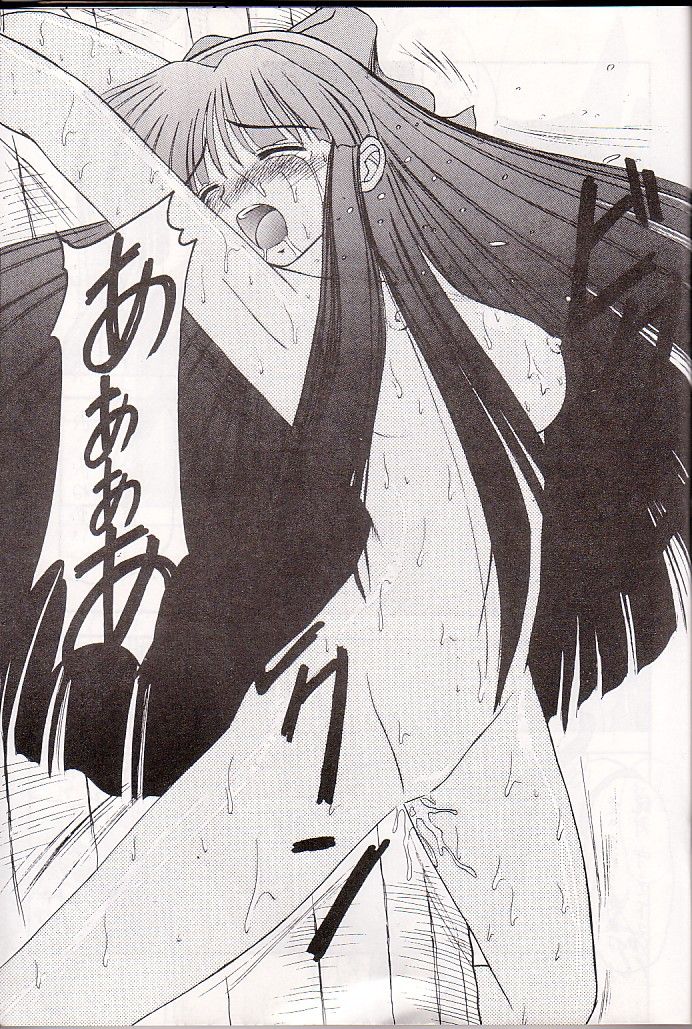 (C48) [浅野屋 (キッツ、まるごと林檎)] M jungle with 浅野屋 Vol.1 (サムライスピリッツ)