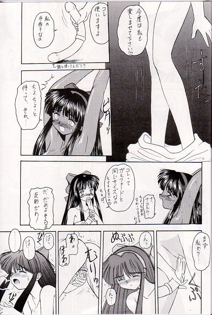 (C48) [浅野屋 (キッツ、まるごと林檎)] M jungle with 浅野屋 Vol.1 (サムライスピリッツ)