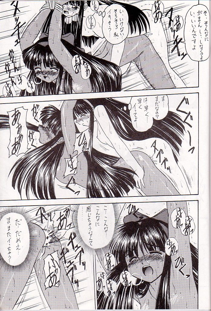 (C48) [浅野屋 (キッツ、まるごと林檎)] M jungle with 浅野屋 Vol.1 (サムライスピリッツ)