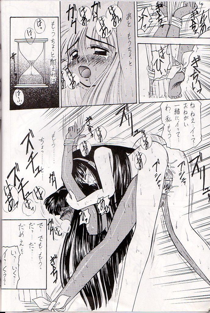 (C48) [浅野屋 (キッツ、まるごと林檎)] M jungle with 浅野屋 Vol.1 (サムライスピリッツ)