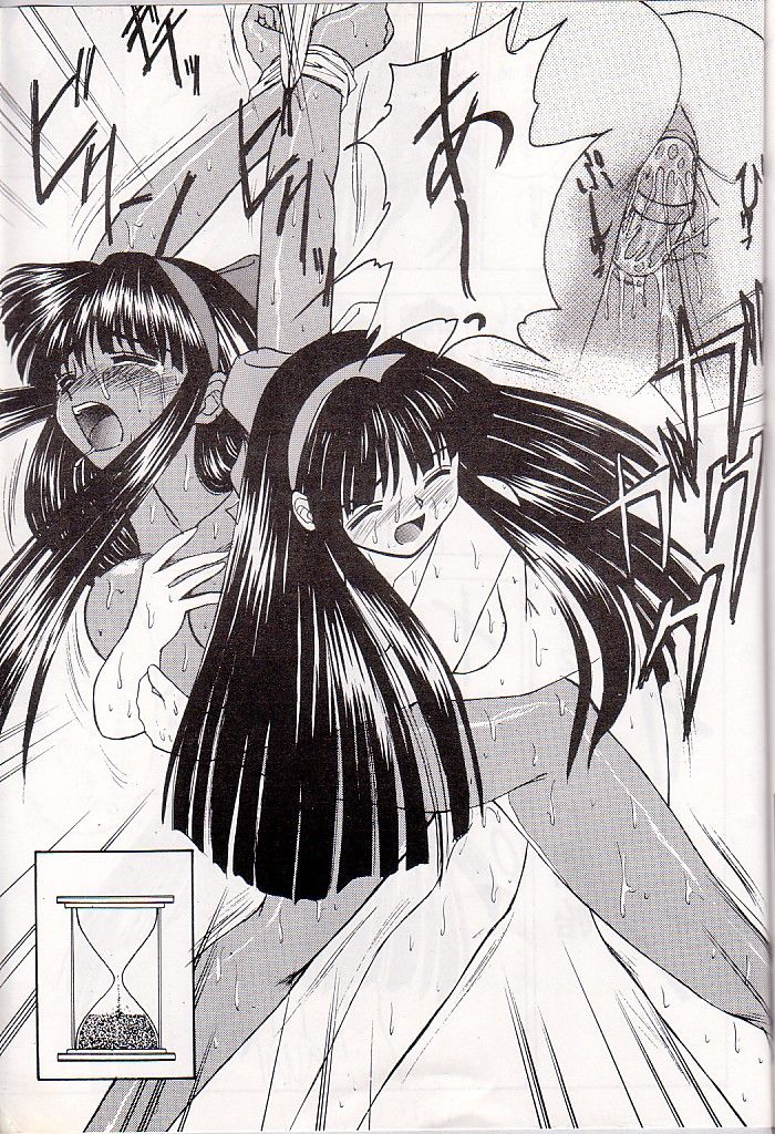 (C48) [浅野屋 (キッツ、まるごと林檎)] M jungle with 浅野屋 Vol.1 (サムライスピリッツ)