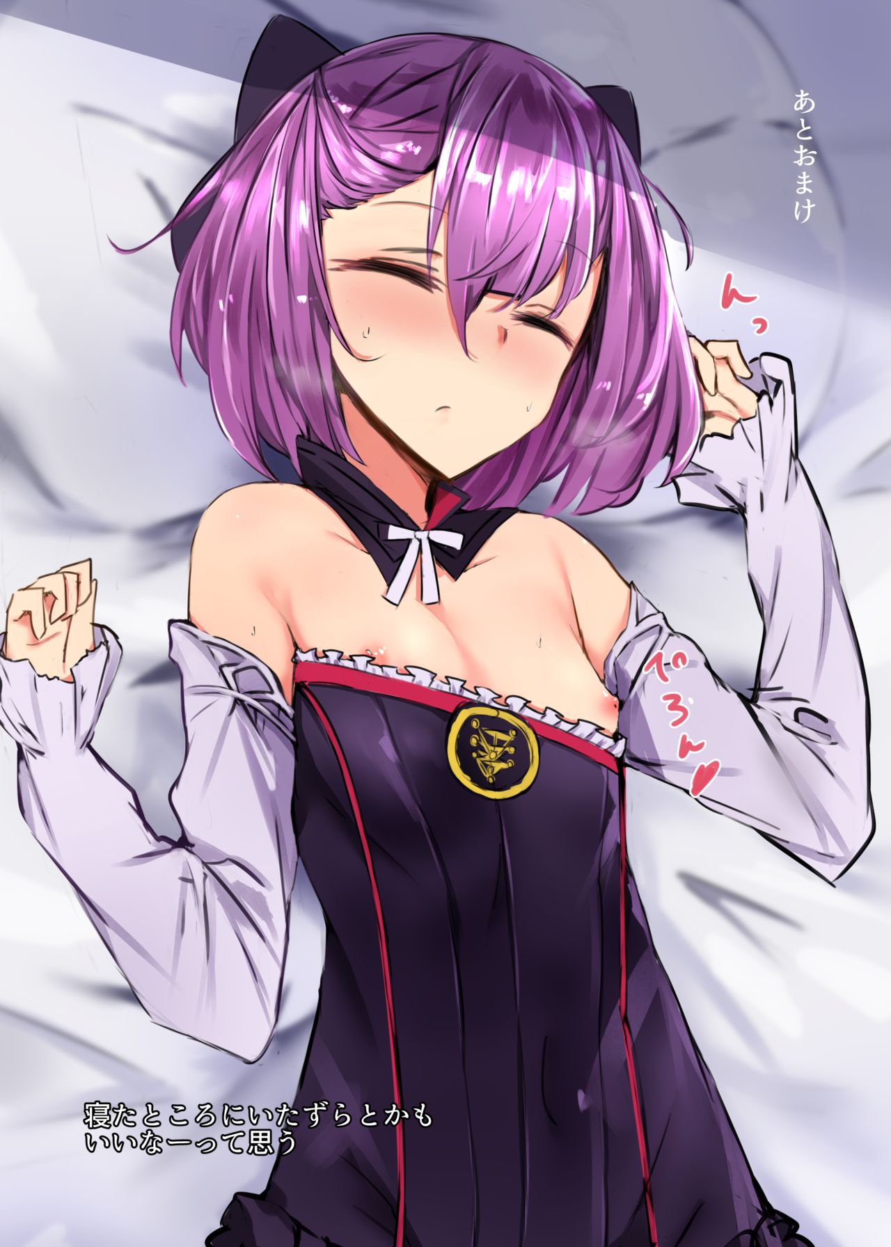 [むおとラボ (むおと)] エレナさんで童貞卒業させてもらう本 (Fate/Grand Order) [DL版]