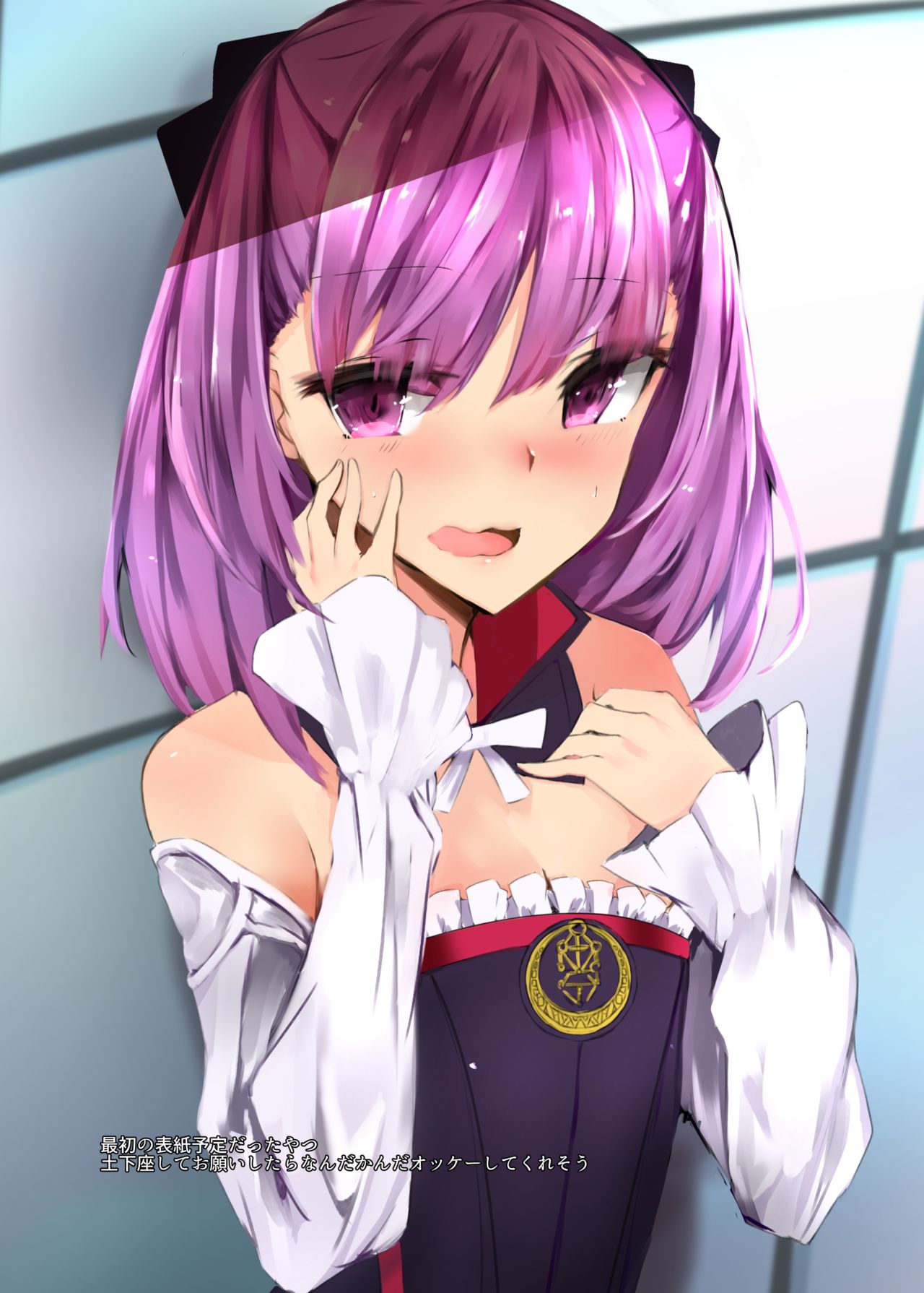 [むおとラボ (むおと)] エレナさんで童貞卒業させてもらう本 (Fate/Grand Order) [DL版]