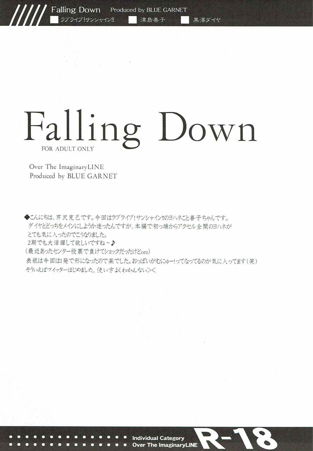 (C91) [BLUE GARNET (芹沢克己)] Falling Down (ラブライブ! サンシャイン!!) [中国翻訳]