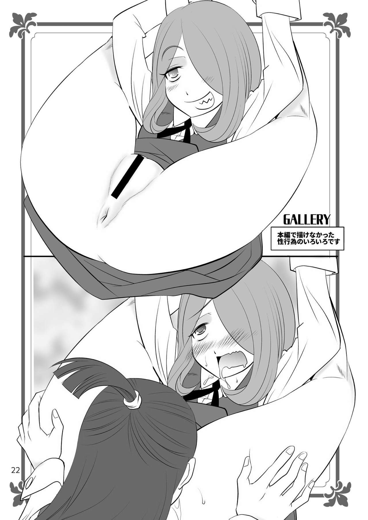 [KES3000 (オナホ権左衛門フル勃起之助)] LITTLE WITCH SEX ACADEMIA (リトルウィッチアカデミア) [DL版]