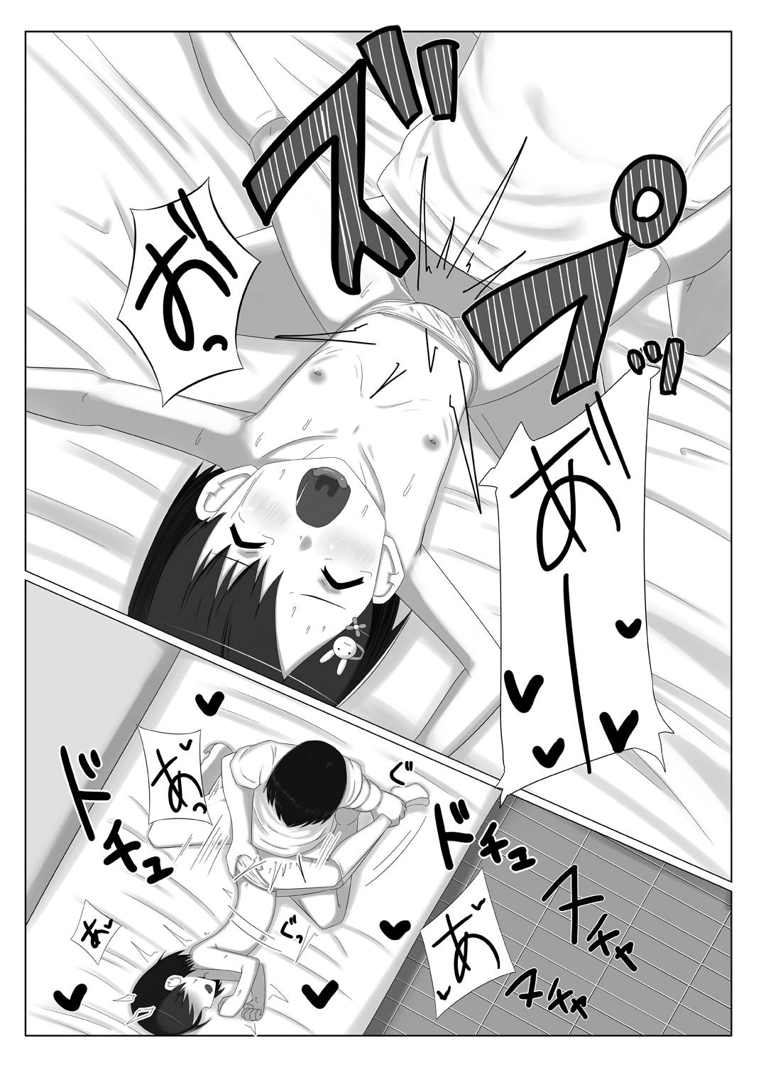 [薄幸少女 (すず)] アイドル佐〇木千枝 その3 (アイドルマスター シンデレラガールズ) [DL版]