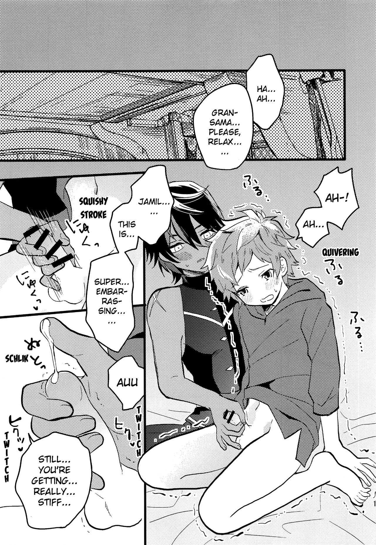 (C92) [ウタチャンホンポ (うた子)] 幕間に夢を見る (グランブルーファンタジー) [英訳]