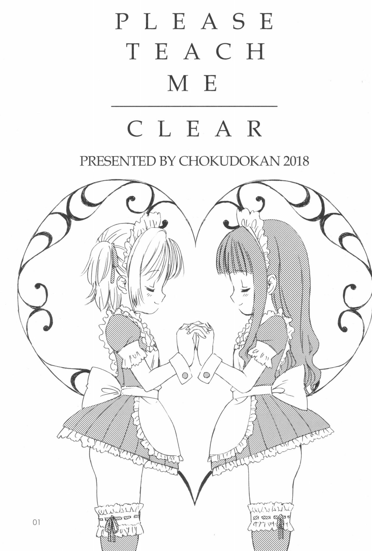 (C94) [直道館 (MARCYどっぐ)] Please Teach Me -CLEAR- (カードキャプターさくら) [英訳] [ページ欠落]