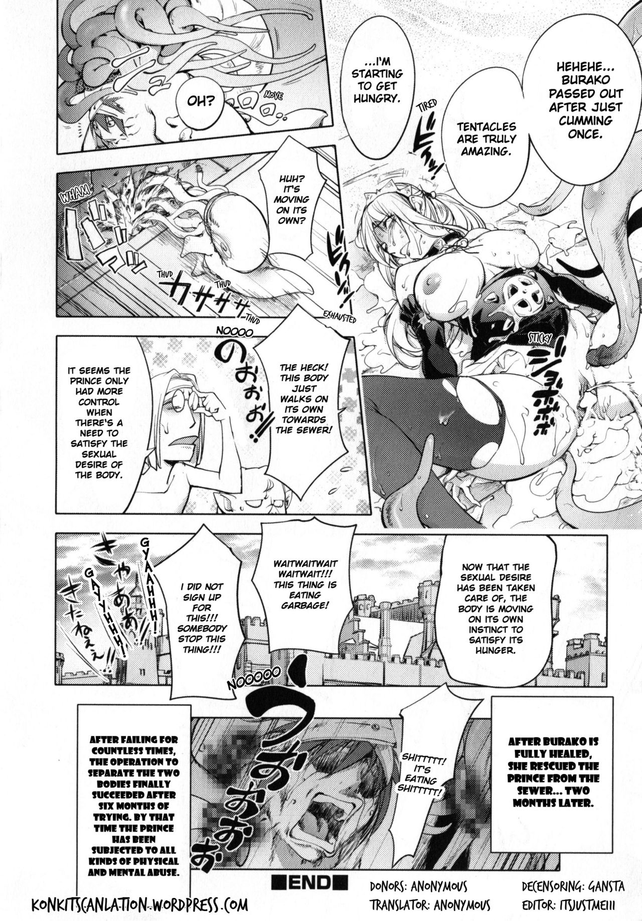 [蒟吉人] ゆるしてあなた… [英訳] [無修正]