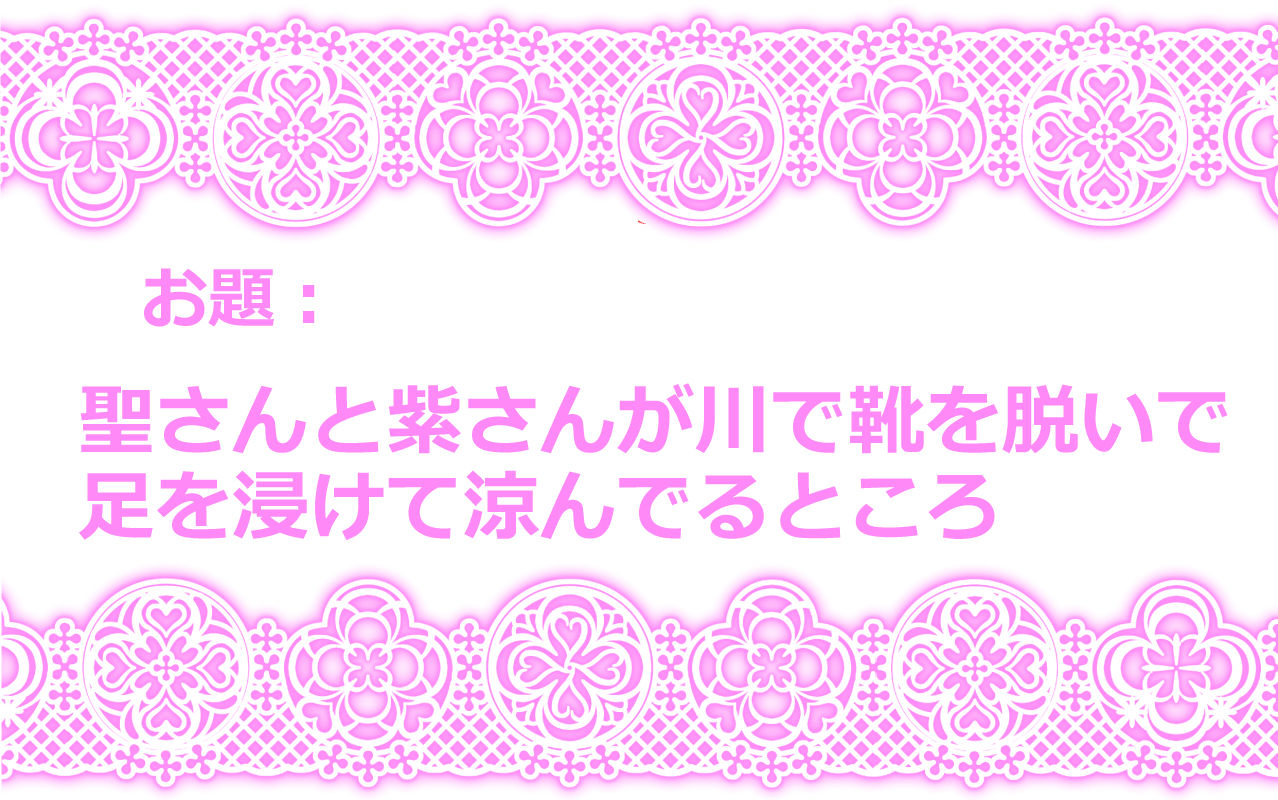 [ダンナ] 東方リクエストCG集 その6 (東方Project)