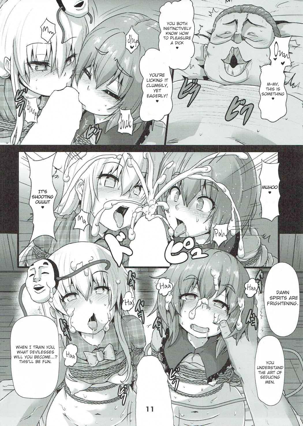 (秋季例大祭4) [あらくの☆まにあ (くもえもん)] しばられっこ (東方Project) [英訳]