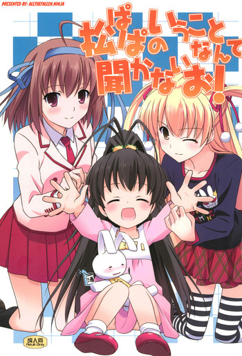 (C83) [春夏秋冬 (かまたひさし)] 松ぱぱのいうことなんて聞かないお! (パパのいうことを聞きなさい!) [英訳]