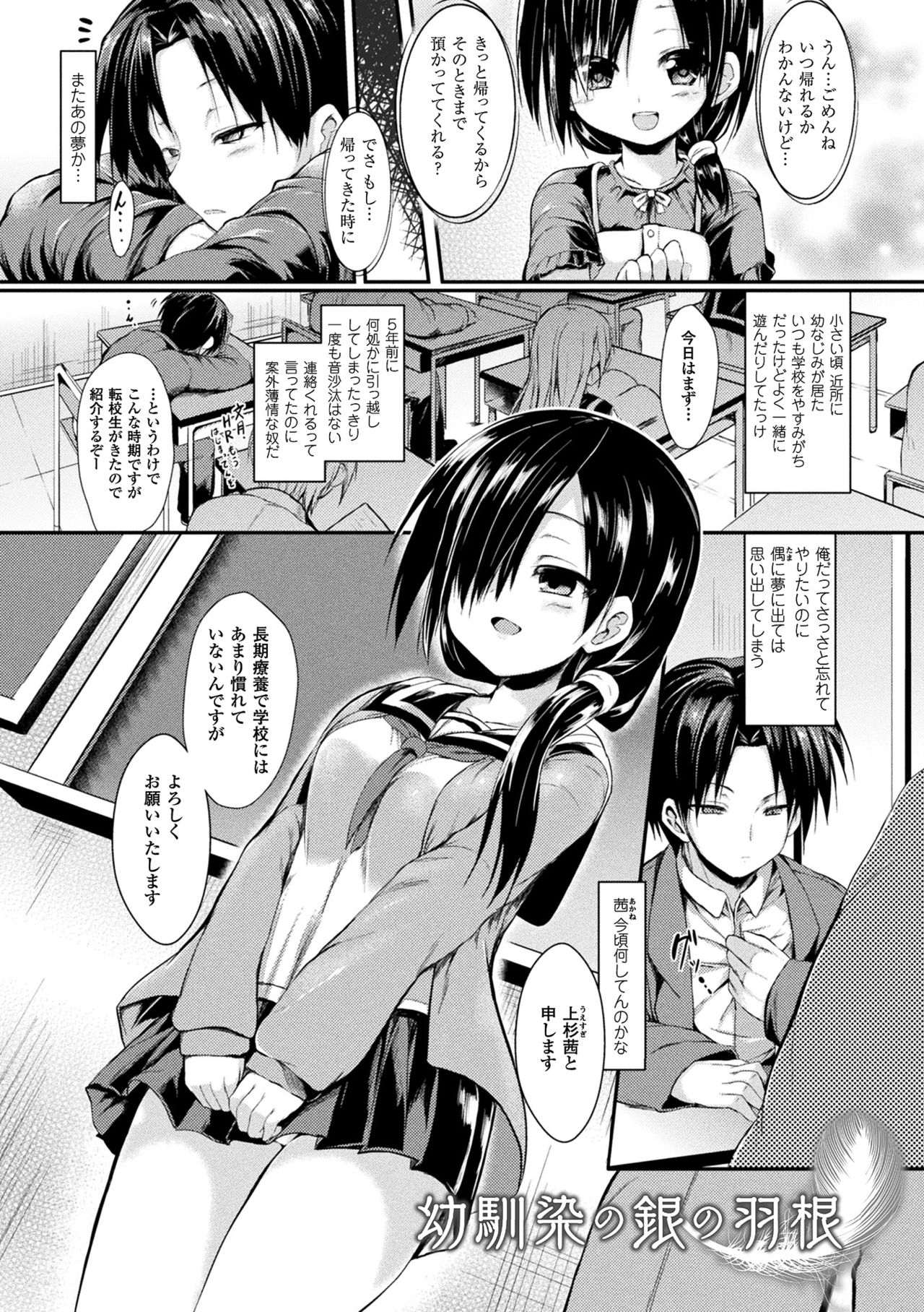 [SeN] もののけ彼女 [DL版]