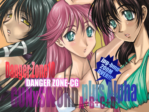[たこつぼ倶楽部 (ごじょう忍)] DL-DangerZone10+α (ガン×ソード) [DL版]
