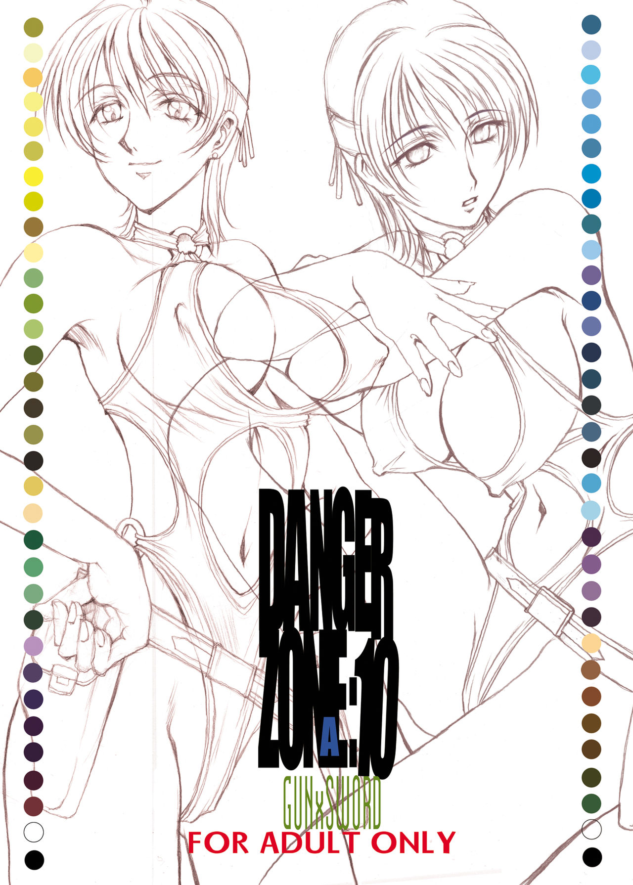 [たこつぼ倶楽部 (ごじょう忍)] DL-DangerZone10+α (ガン×ソード) [DL版]