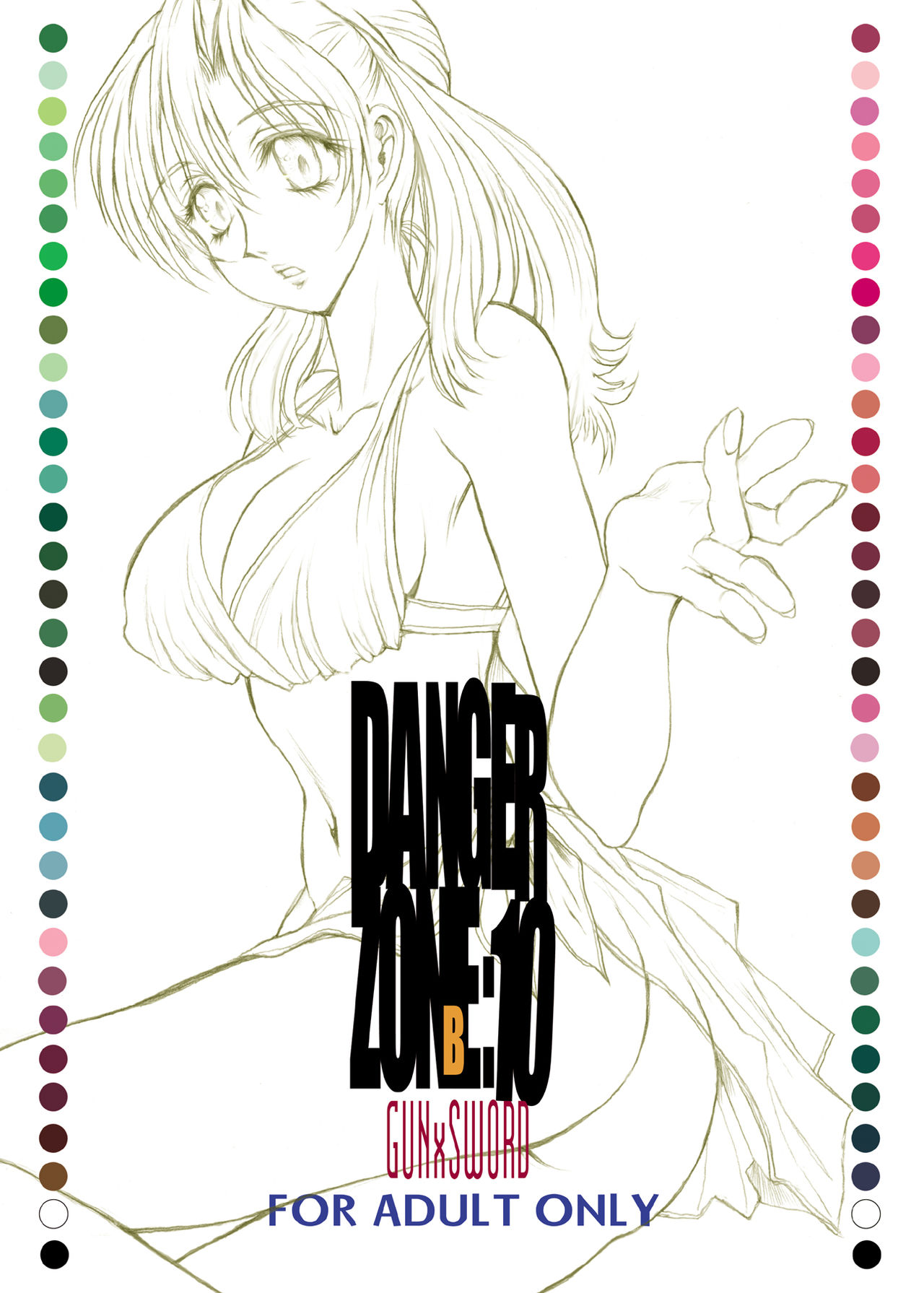 [たこつぼ倶楽部 (ごじょう忍)] DL-DangerZone10+α (ガン×ソード) [DL版]