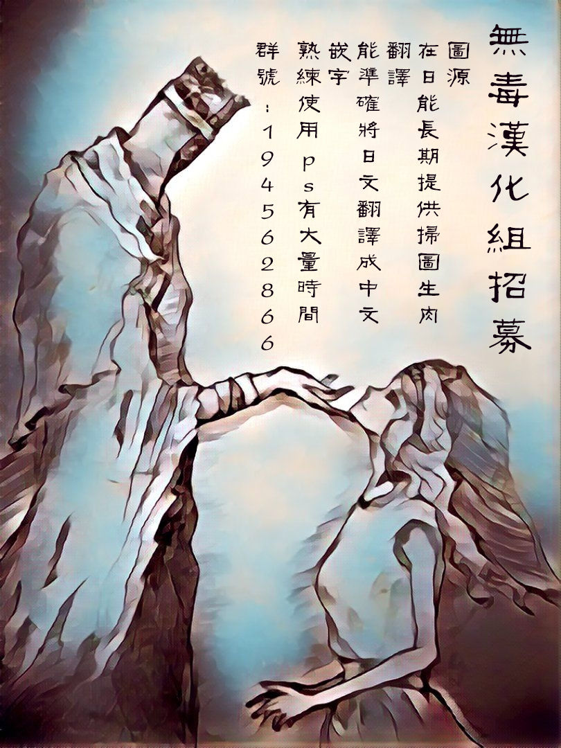 (C94) [アオインの巡礼日 (AOIN)] カスカナヌクモリ (DARK SOULS III) [中国翻訳]