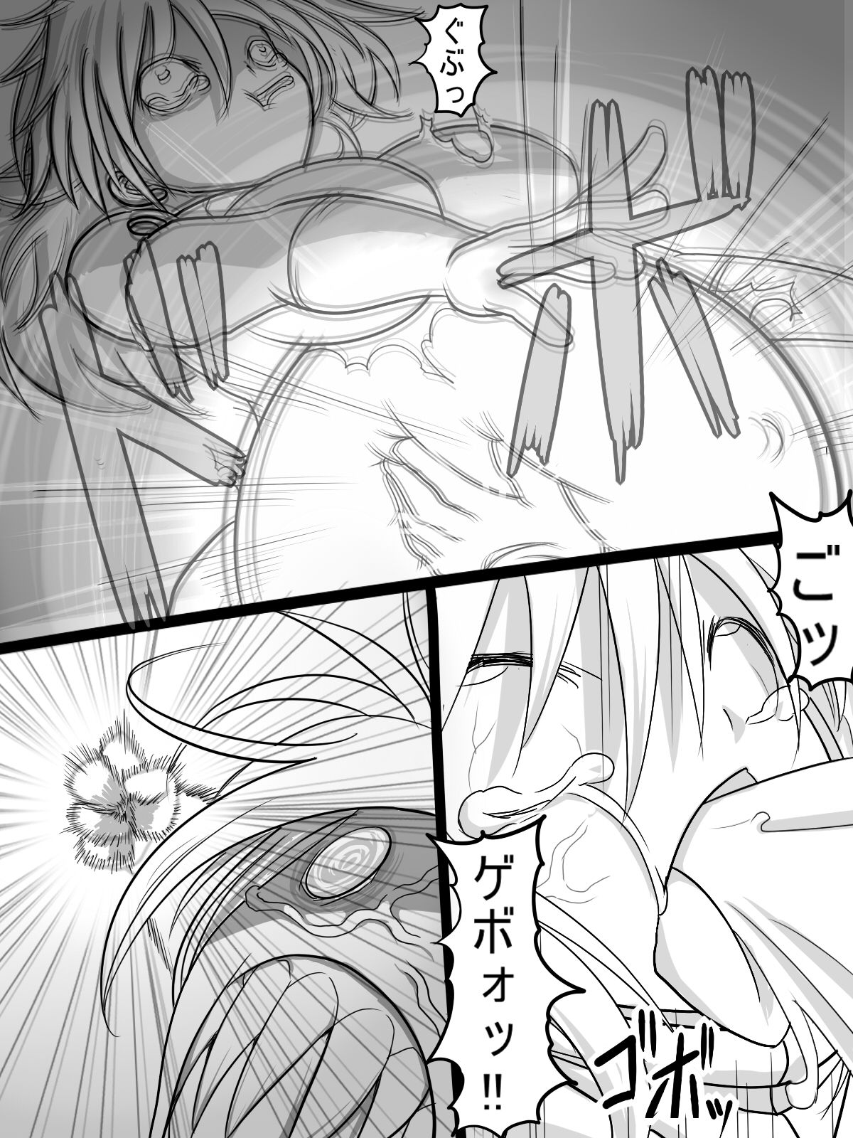 [あへ] 神宮エレンVSミランダ