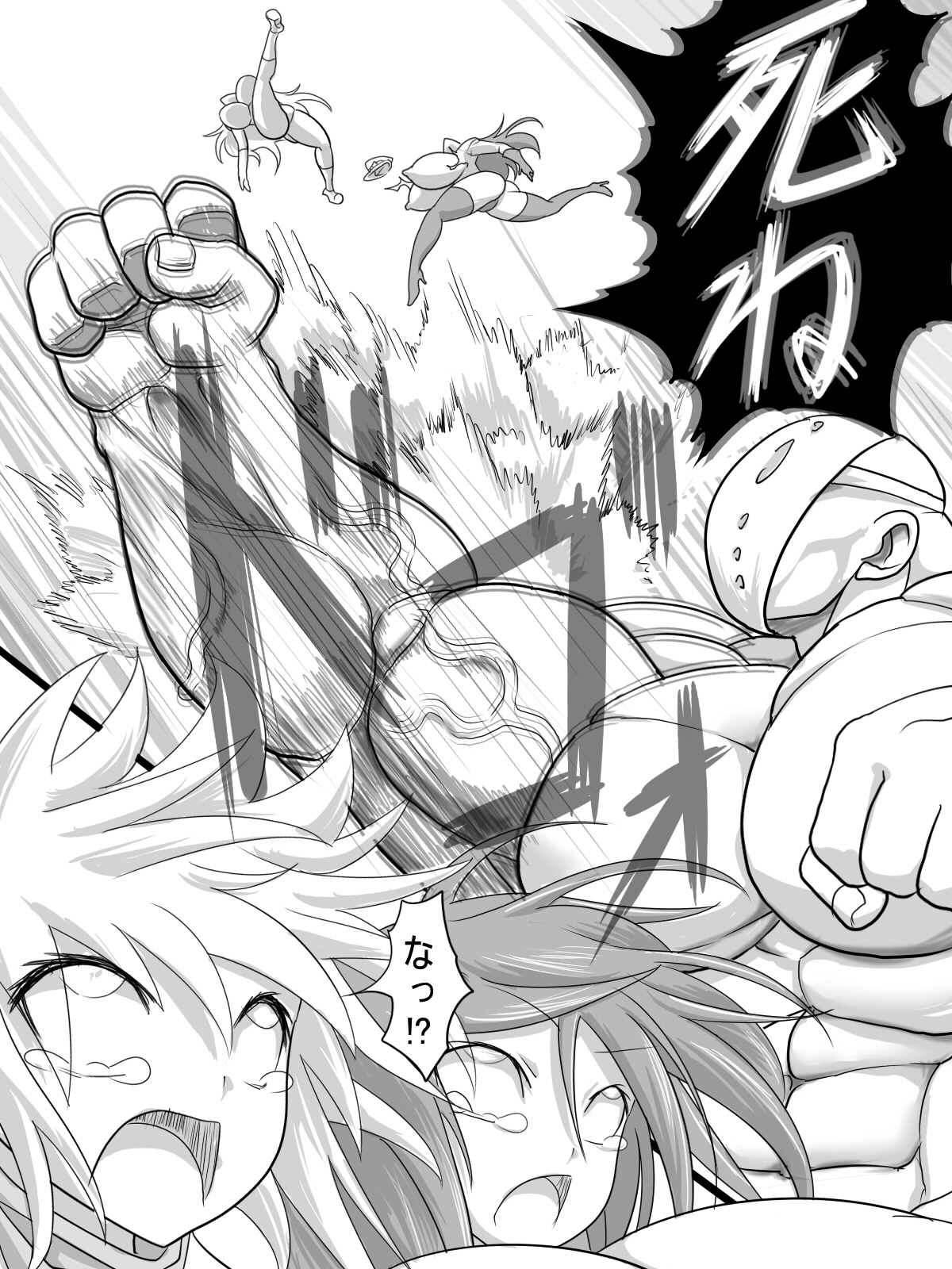 [あへ] 神宮エレンVSミランダ