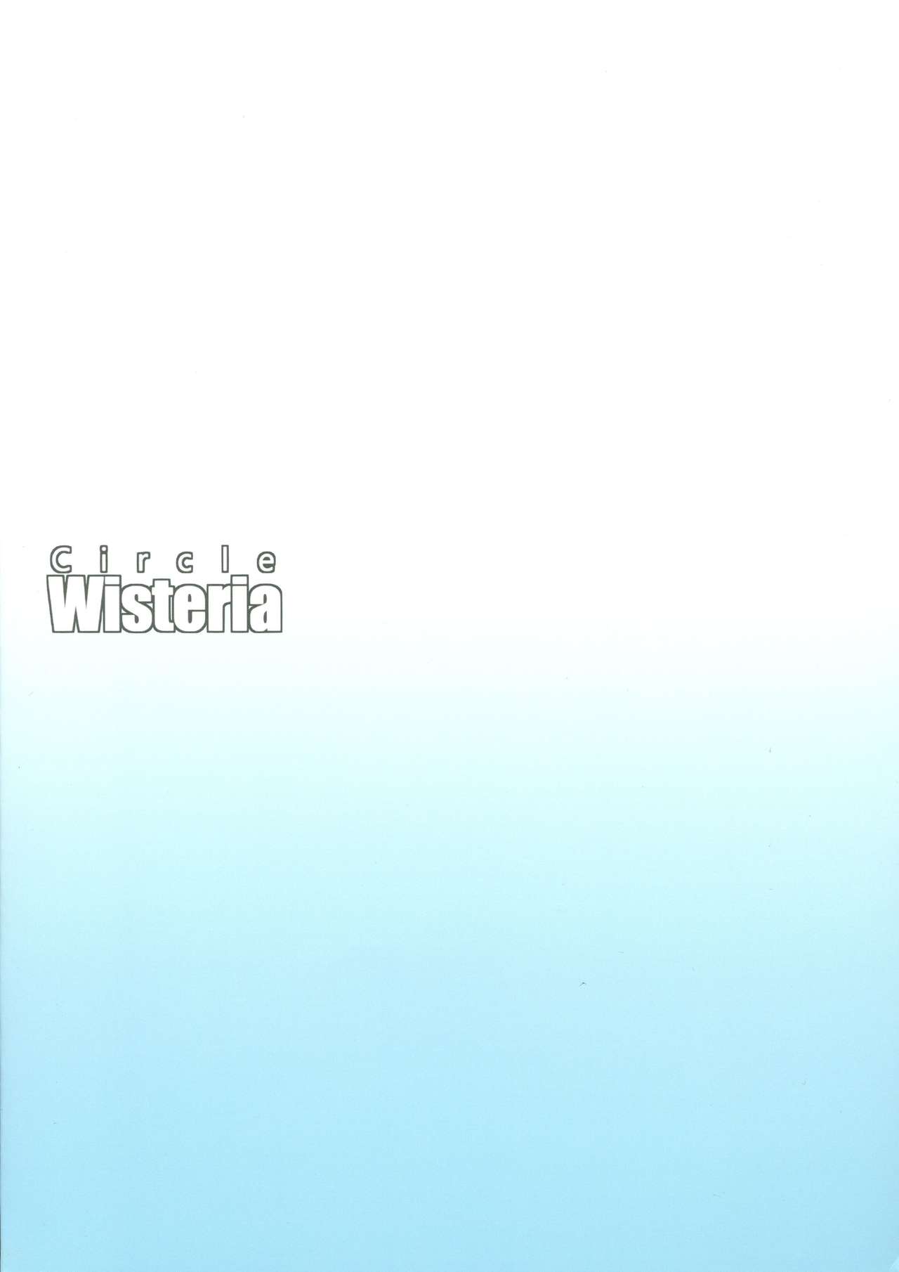 (C94) [Wisteria (ふじはん)] 長良お姉ちゃんにおまかせ! (アズールレーン)