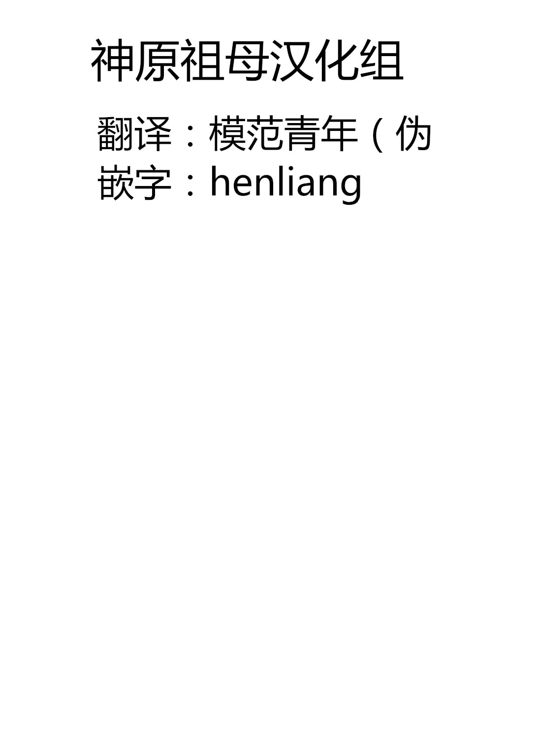 [いまのんでる] クールな風俗嬢がデレたとき [中国翻訳]