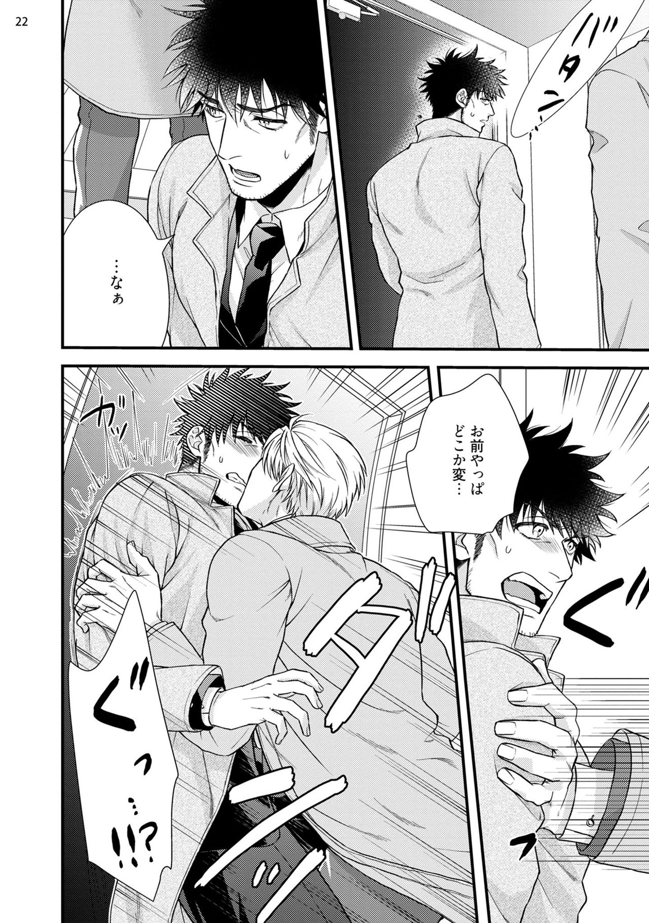 [四方月ろーど] あなたの痴態を見てみたい！ [DL版]