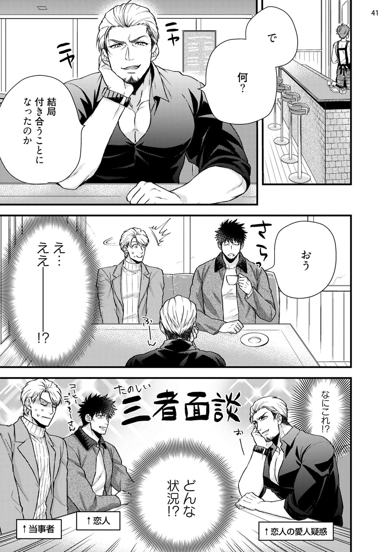 [四方月ろーど] あなたの痴態を見てみたい！ [DL版]